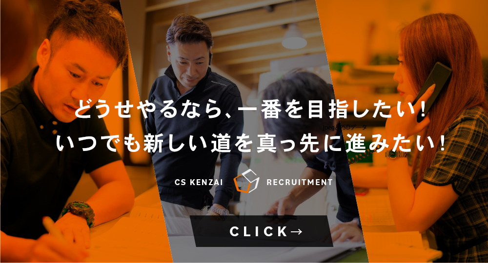 採用情報をみる